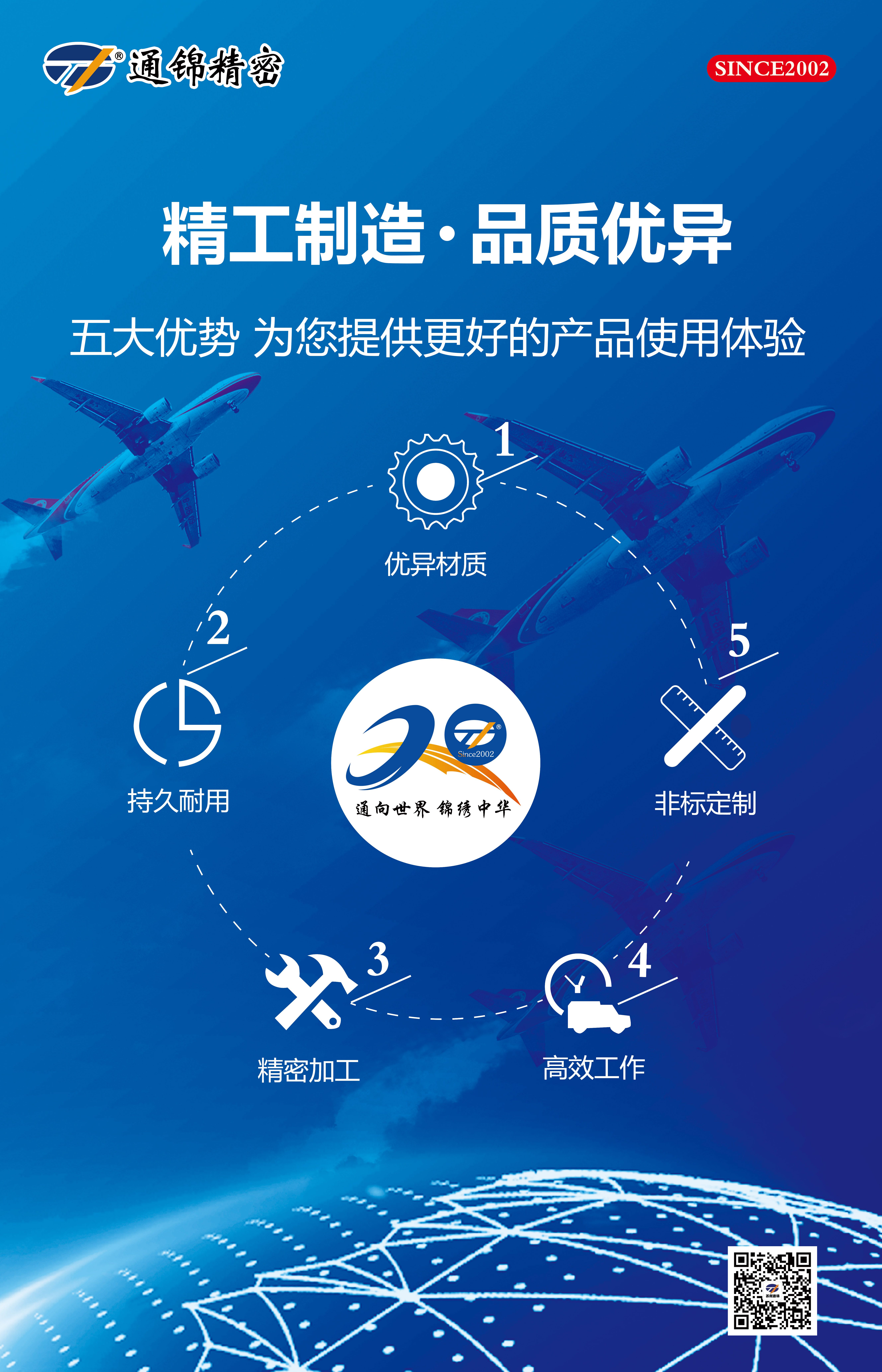 展會(huì)邀請(qǐng)|2024第十五屆中國國際航空航天博覽會(huì)