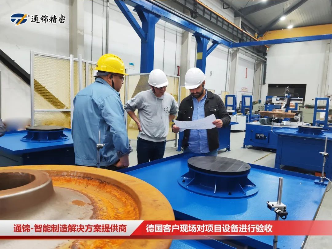 德國客戶來訪 | 火車輪機(jī)床自動化上下料總裝線現(xiàn)場驗收ing