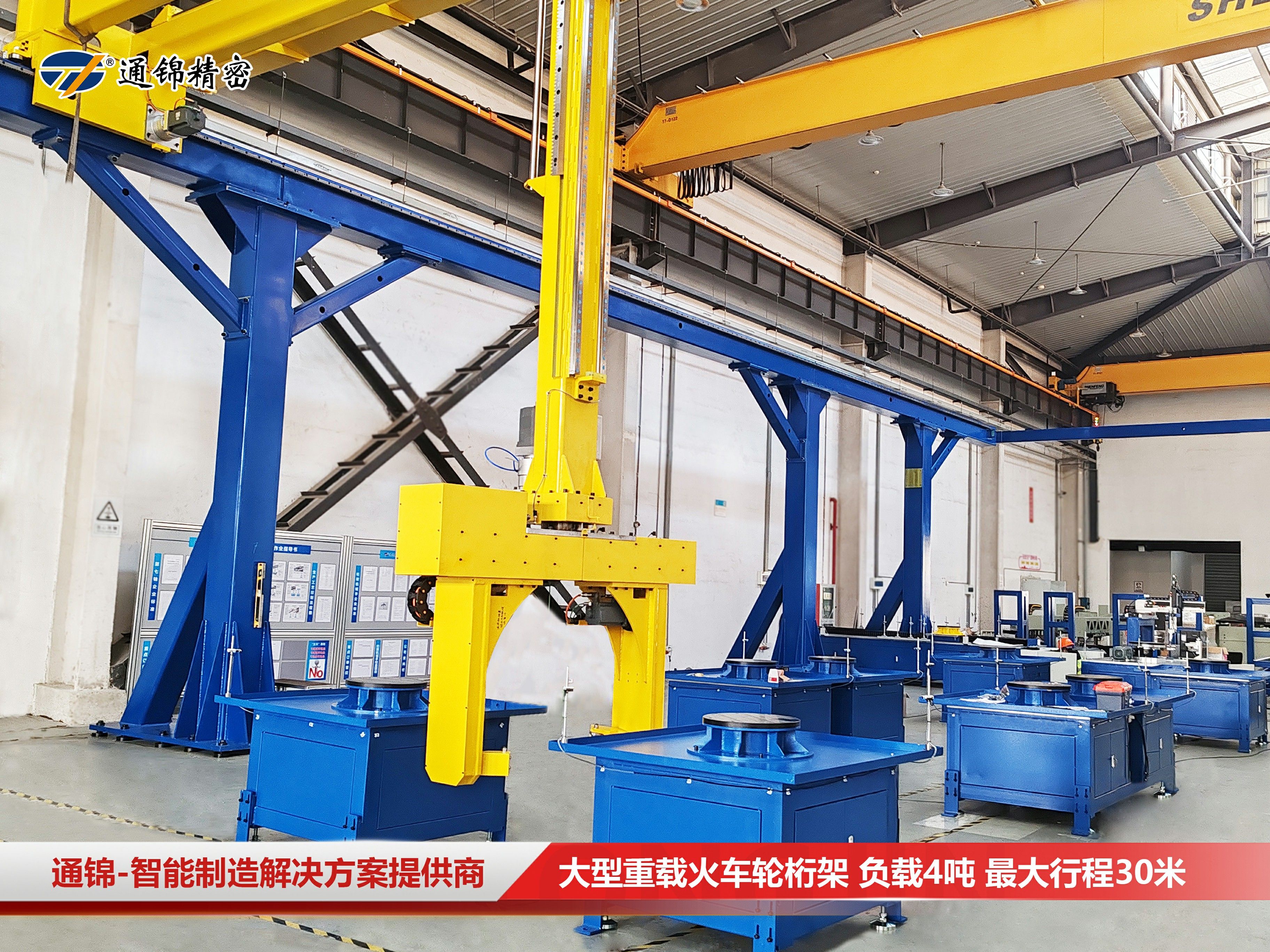 德國客戶來訪 | 火車輪機(jī)床自動化上下料總裝線現(xiàn)場驗收ing