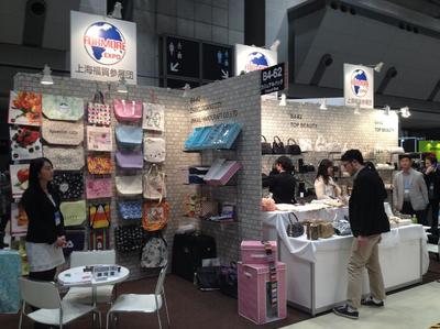 智能科技領(lǐng)域內(nèi)的技術(shù)開(kāi)發(fā) 上海福貿(mào)展覽服務(wù)高清大圖解析